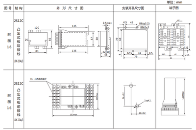 DZ-432/4240中间继电器产品价格及技术参数