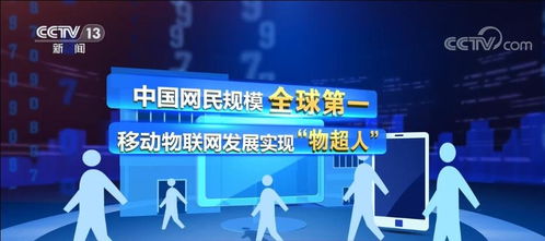 为网络强国 筑基 用法治保障新时代中国网络建设